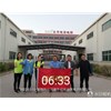 第252次達孚跑團晨跑活動！