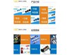 達孚專注電容電阻32年，全力以赴爭“第一”，努力打造具有絕對競爭力的N D F 品牌。