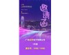 7月18-20日，2022寧波國際照明展，達孚電子1號館1H58-60歡迎新老朋友蒞臨指導交流。